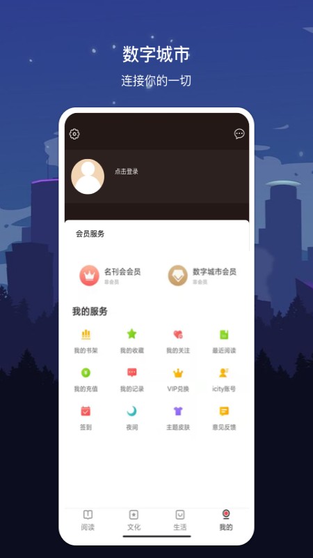 数字湘潭app下载