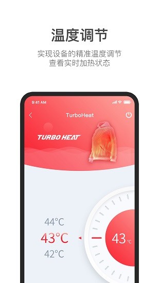 turbo heat app下载安卓版