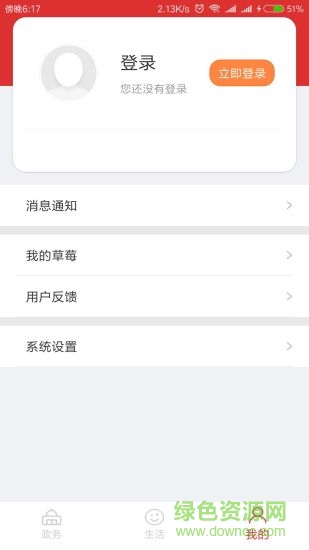 北京昌平app下载安卓版