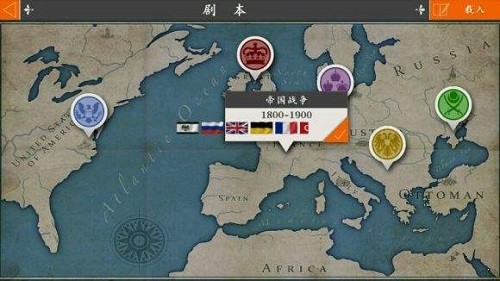 欧陆战争4经济战争mod下载安卓版