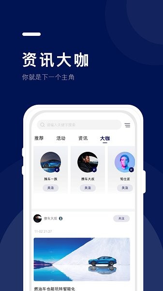福域app下载安卓版