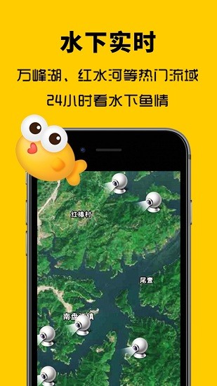 万峰神器app下载安卓版