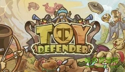玩具后卫R中文修改版(Toy Defender)