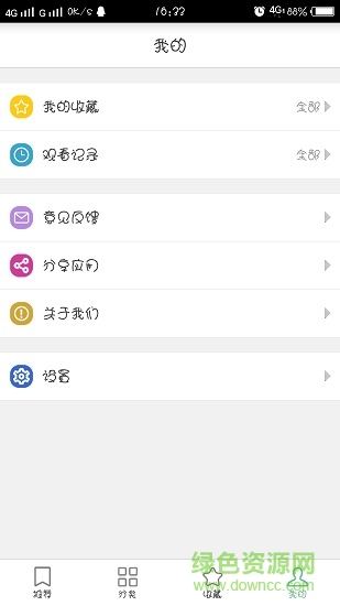 2023奇奇动漫app