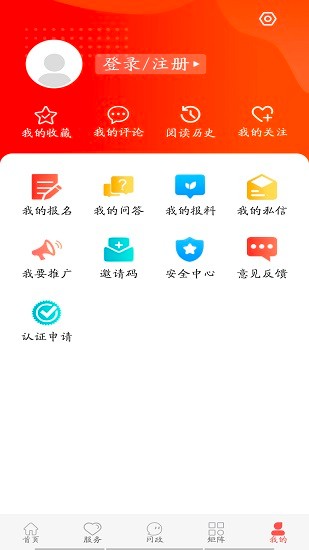 冀云张北app下载安卓版