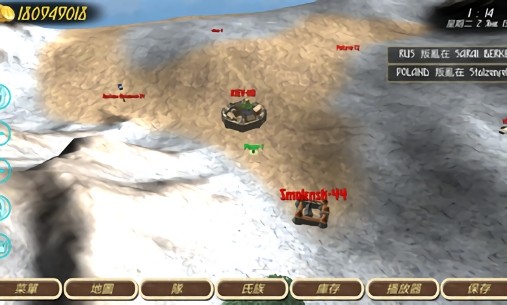 罗马帝国复古战争游戏下载安卓版