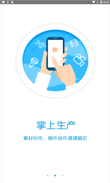 长庆融媒app下载安卓版
