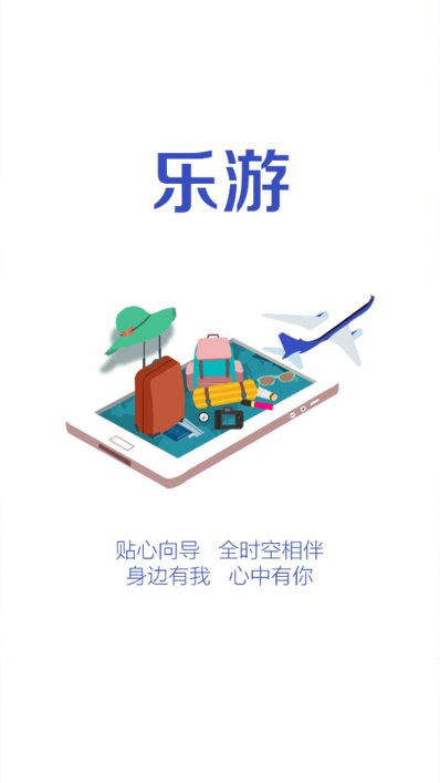 今日南陵app下载安卓版