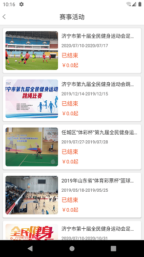 熊猫体育app下载安卓版
