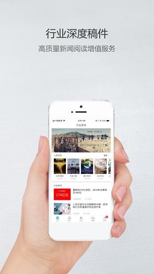 华夏电影app下载安卓版