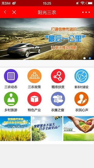 金色五台山app下载安卓版