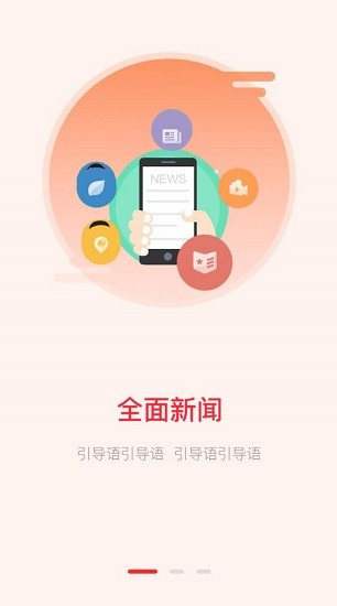 临汾云app下载安卓版
