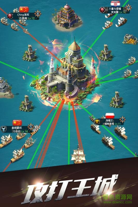 海岛战争3d版下载安卓版