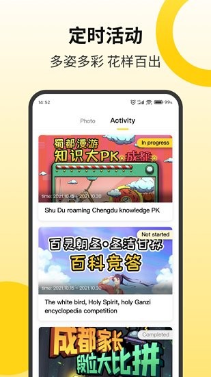 go chengdu app下载安卓版