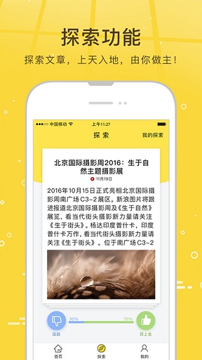 搜狐新闻资讯版app下载安装安卓版