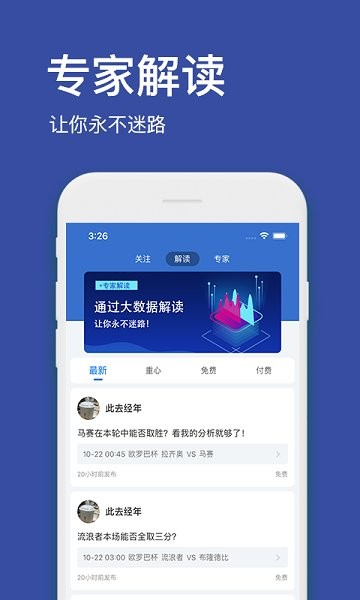 探鱼魔方app下载安卓版