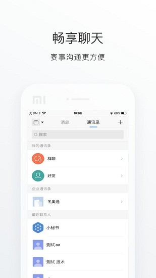 my 2022 app下载安卓版