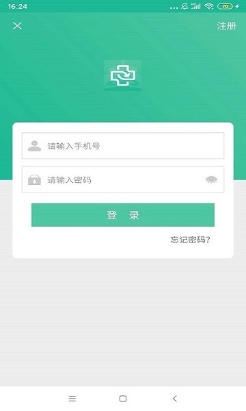 健康兴安app下载安卓版