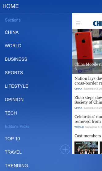 中国日报app下载安卓版