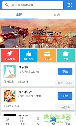 荣耀西安网app下载安卓版