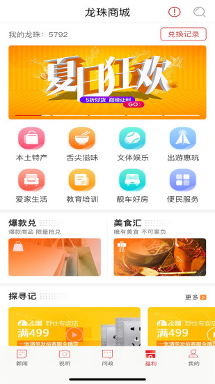 新重庆app下载安装安卓版