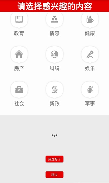 重庆青年报app下载安卓版