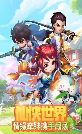 梦幻灵山游戏下载安卓版