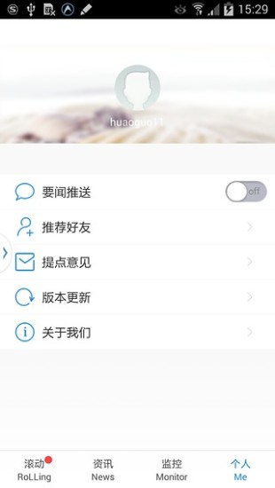 财联社app官方下载安卓版
