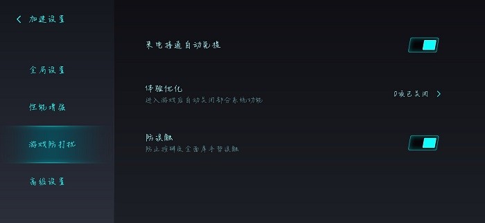 小米游戏高能时刻app下载安卓版