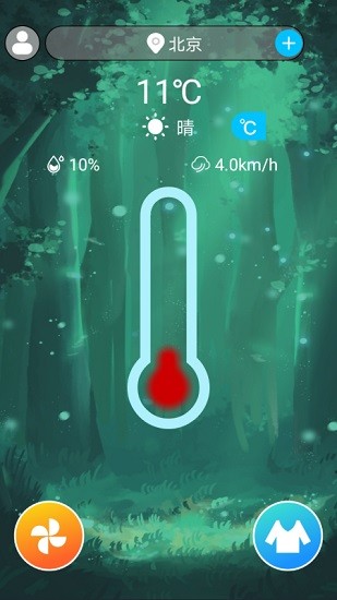 室内温度测量软件下载安卓版
