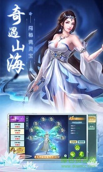 乐在江湖游戏下载安卓版