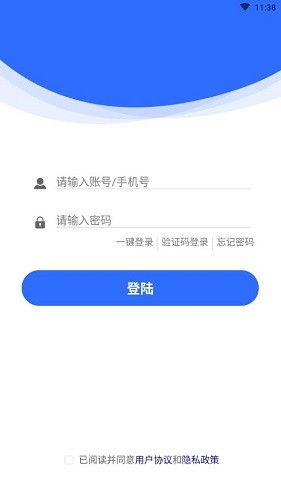 智绘未来app下载安卓版