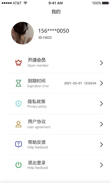 斑马二维码app下载安卓版