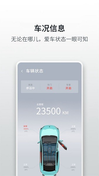 小羿app下载安卓版