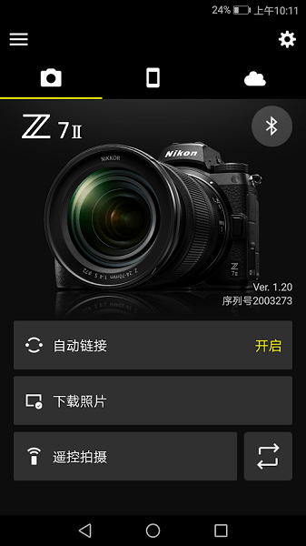 尼康相机app下载安卓版
