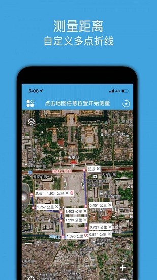 地图测绘app下载安卓版