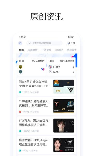 z电竞app下载安卓版