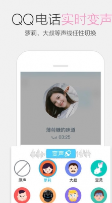 腾讯云小微app官方下载安卓版