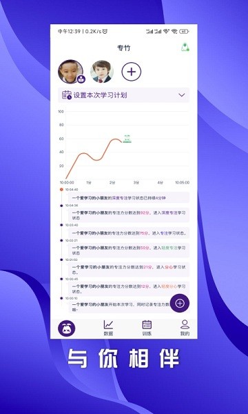小叶精灵app