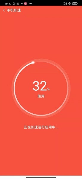 清道夫清理app下载安卓版