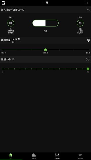 earstudio app中文下载安卓版