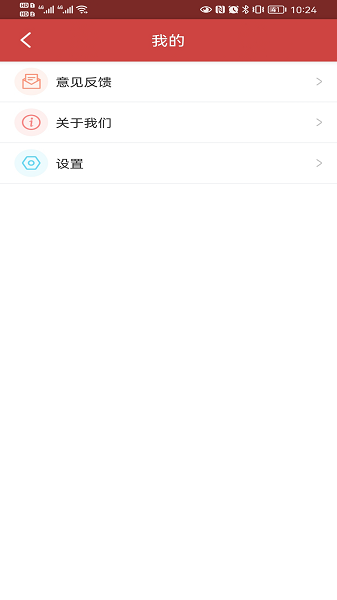 青芒日历app下载安卓版
