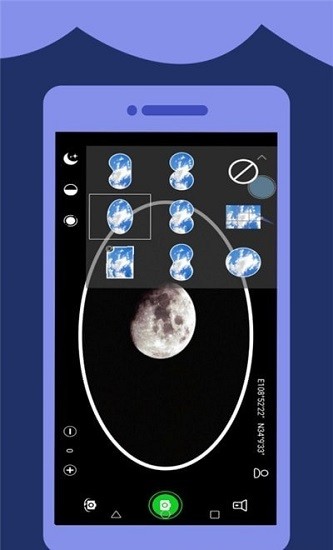高清望远镜app下载安卓版