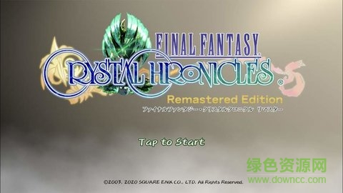 最终幻想水晶编年史游戏下载安卓版