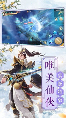 剑缘琉璃梦游戏下载安卓版