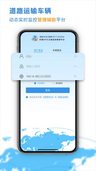 云查车app下载安卓版