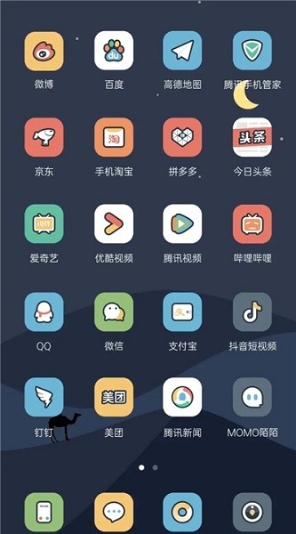 简尚forkwgt插件app下载安卓版