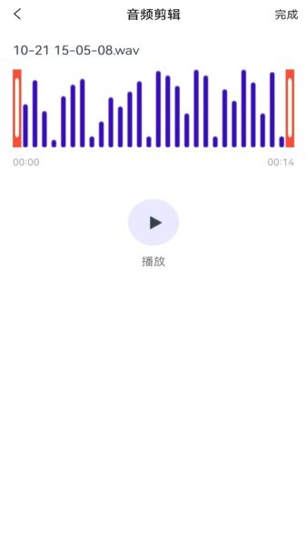 音乐拼接app下载安卓版