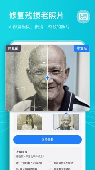 扫描计数王app下载安卓版