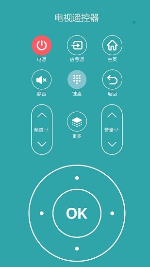 超控智能空调遥控器app下载安卓版